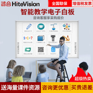 教學(xué)一體機(jī)黑板 現(xiàn)代教育技術(shù)的革新與應(yīng)用