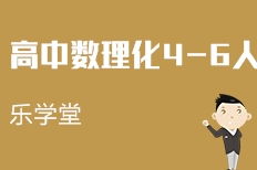 天津樂(lè)學(xué)堂教育信息咨詢(xún)服務(wù)解讀