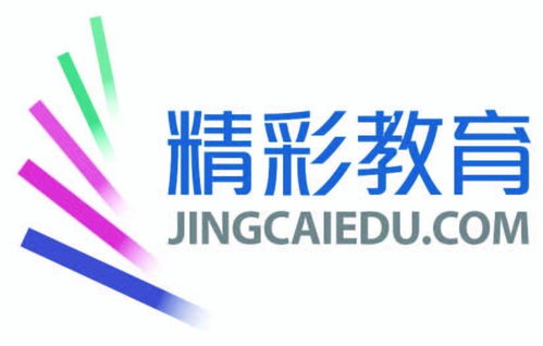 北京精彩教育咨詢(xún) 引領(lǐng)未來(lái)教育，賦能終身學(xué)習(xí)